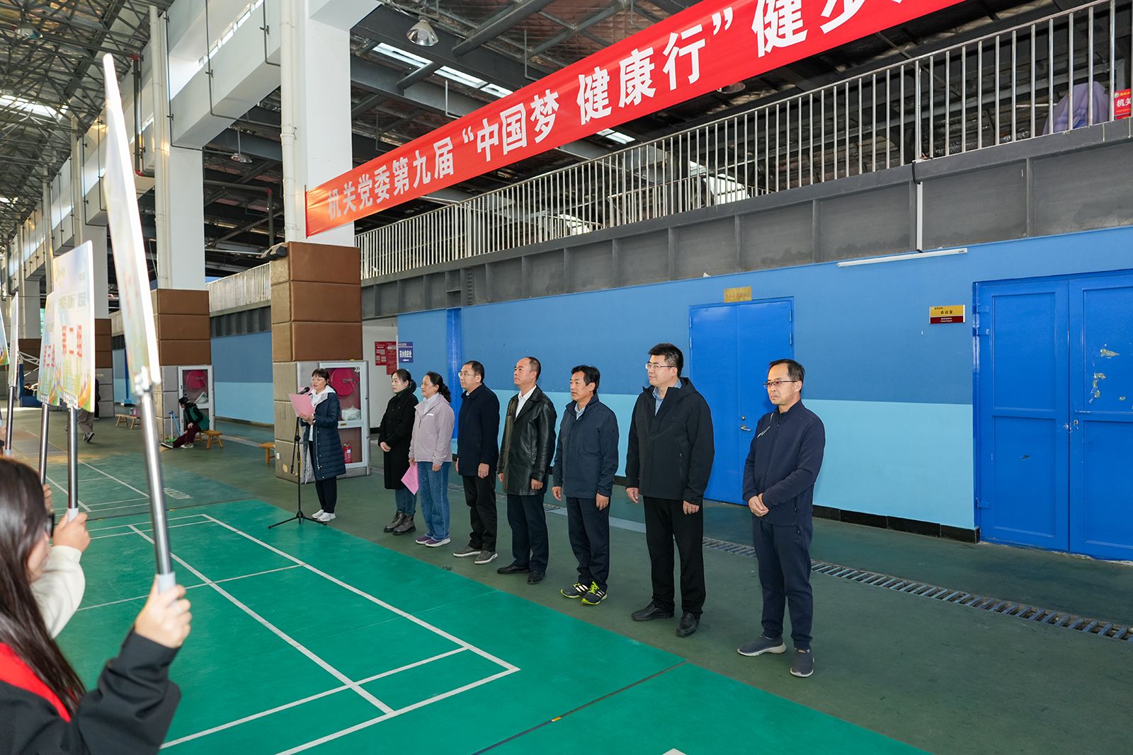 机关党委举办第九届“中国梦 健康行”健步走活动