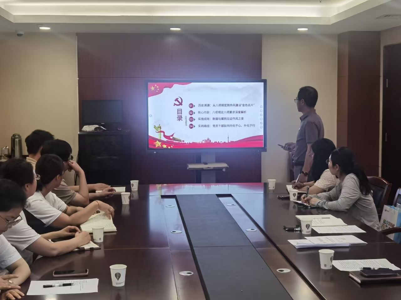 实验室建设与设备管理处党支部书记上党课