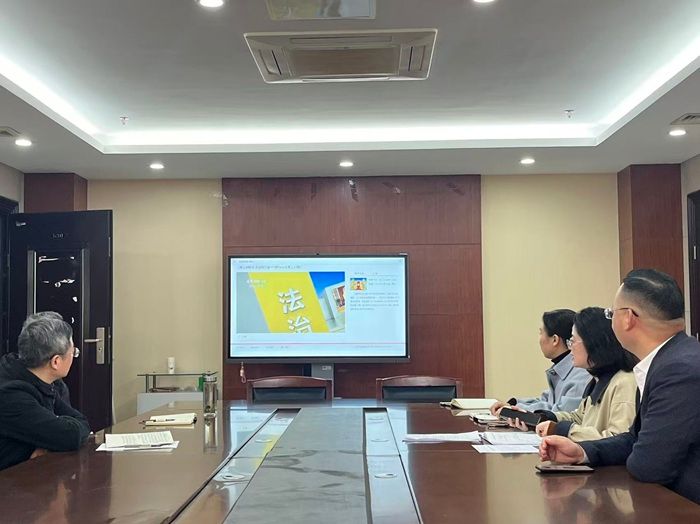 审计处党支部开展“宪法宣传周”学习活动