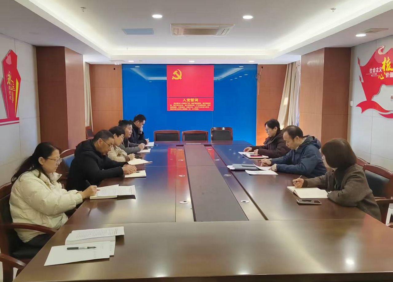 人事处党支部组织政治理论集中学习暨开展2025年度“宪法宣传周”活动