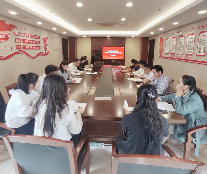 人事处党支部开展5月份政治理论集中学习暨“510”思廉月警示教育会