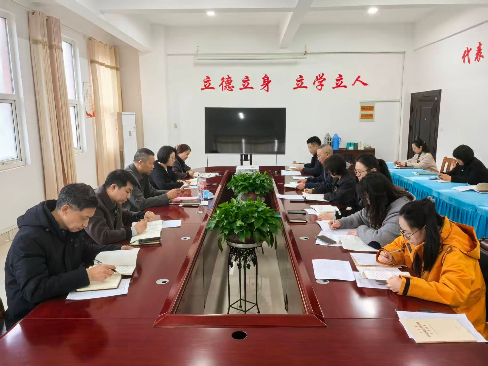 学生处党支部组织开展树立和践行正确政绩观学习教育专题学习